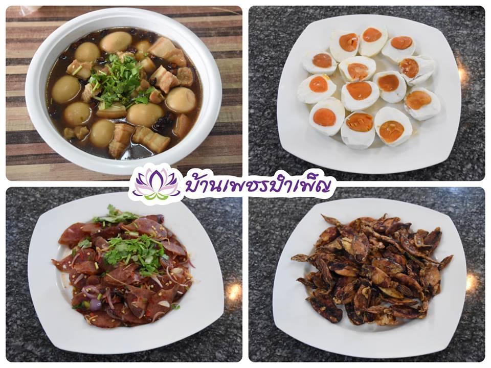 Pic Post ของฉัน ตอน จานบุญ 5