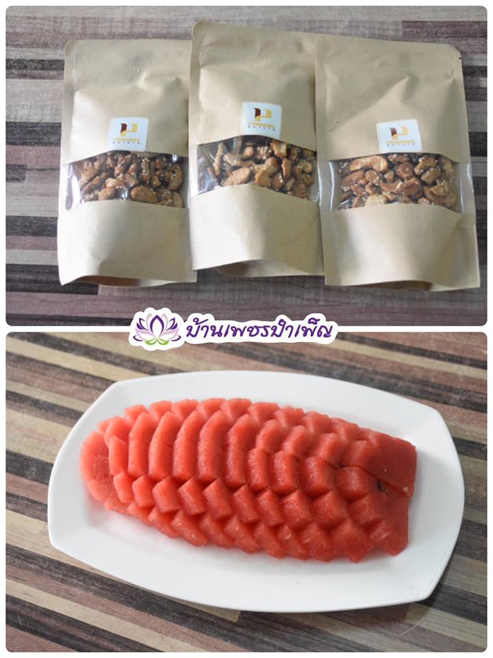 Pic Post ของฉัน ตอน จานบุญ 5