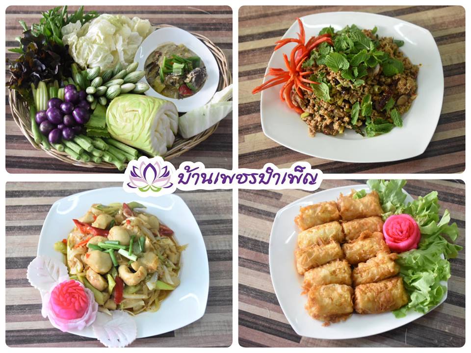 Pic Post ของฉัน ตอน จานบุญ 5