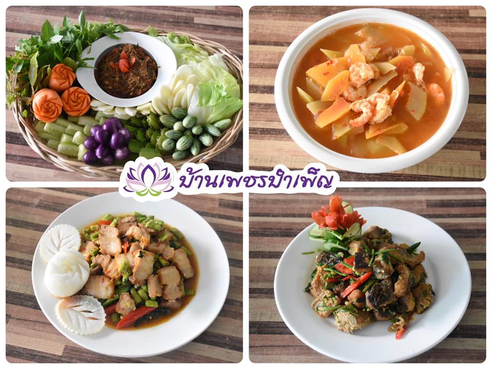 Pic Post ของฉัน ตอน จานบุญ 5