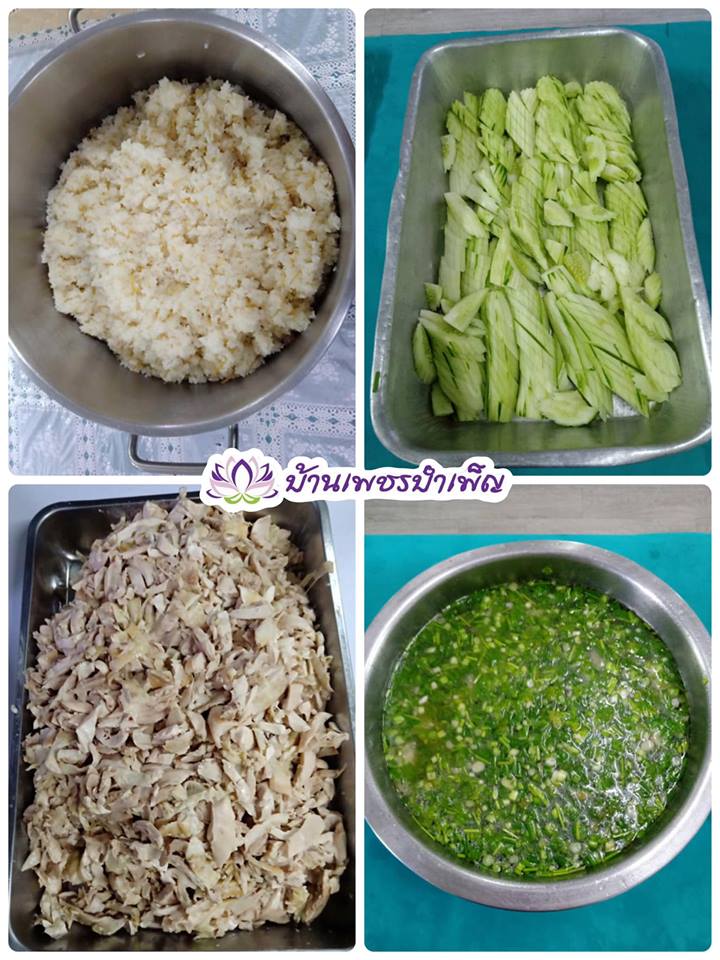 Pic Post ของฉัน ตอน จานบุญ 5