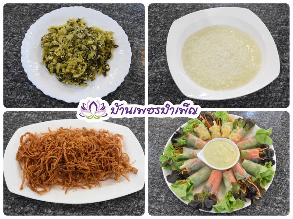 Pic Post ของฉัน ตอน จานบุญ 5