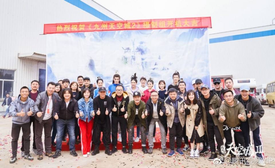 ละคร  วิหกนครา 2 Novoland The Castle in the Sky 2 《九州天空城2》 2018