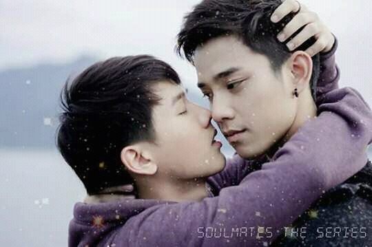 เหม็นความรัก
