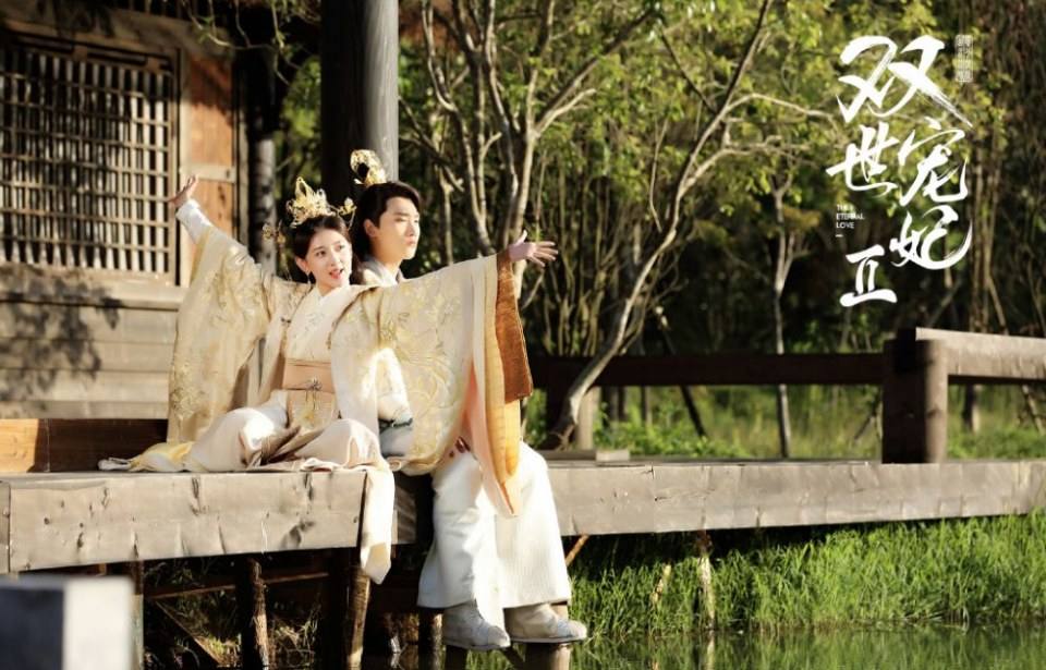 ละคร ลิขิตรัก ชั่วนิรันดร์ 2 THE ETERNAL LOVE 2《双世宠妃2》 2018 22 ตุลาคมนี้ 2
