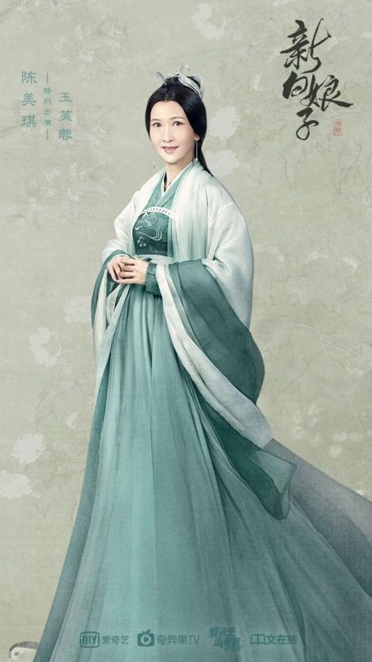 ละคร นางพญางูขาว 2018 เวอร์ชั่น จวีจิ้งอี SNH48-鞠婧祎 Legend of White Snake《新白娘子传奇》2018