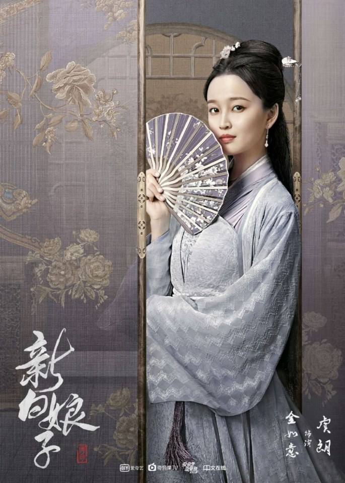 ละคร นางพญางูขาว 2018 เวอร์ชั่น จวีจิ้งอี SNH48-鞠婧祎 Legend of White Snake《新白娘子传奇》2018