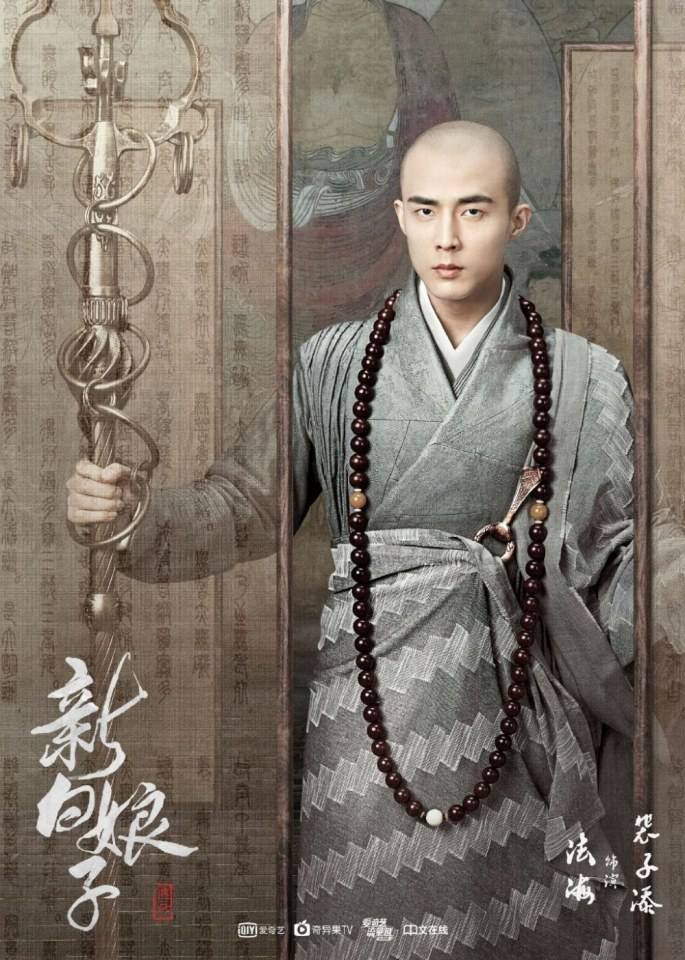 ละคร นางพญางูขาว 2018 เวอร์ชั่น จวีจิ้งอี SNH48-鞠婧祎 Legend of White Snake《新白娘子传奇》2018