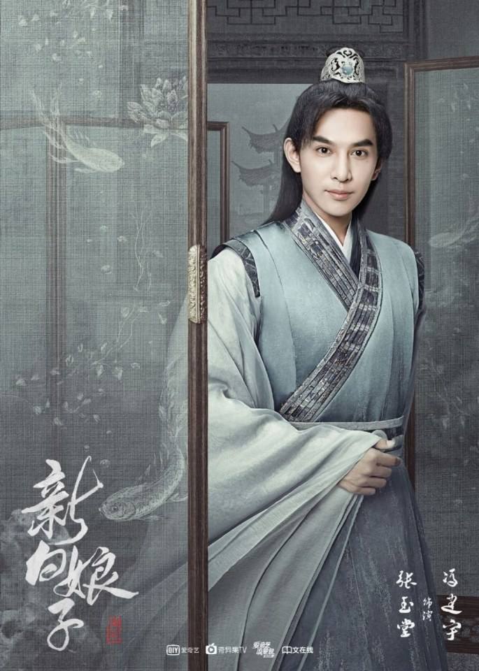 ละคร นางพญางูขาว 2018 เวอร์ชั่น จวีจิ้งอี SNH48-鞠婧祎 Legend of White Snake《新白娘子传奇》2018