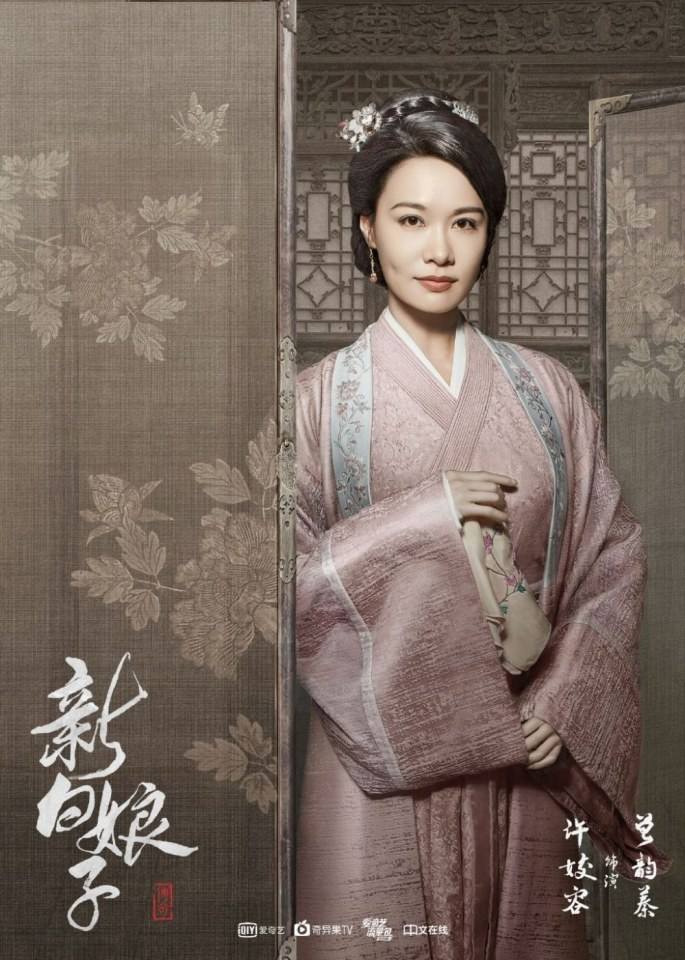 ละคร นางพญางูขาว 2018 เวอร์ชั่น จวีจิ้งอี SNH48-鞠婧祎 Legend of White Snake《新白娘子传奇》2018