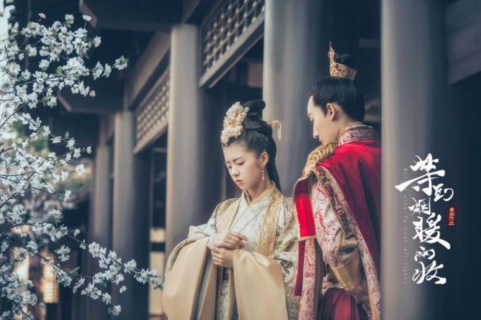 ละคร ลิขิตรัก หัวใจดวงน้อย Buried city to shut all lights 《等到烟暖雨收》 2018 4