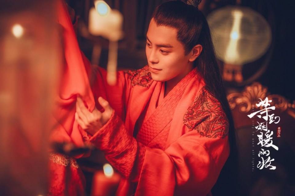 ละคร ลิขิตรัก หัวใจดวงน้อย Buried city to shut all lights 《等到烟暖雨收》 2018 4
