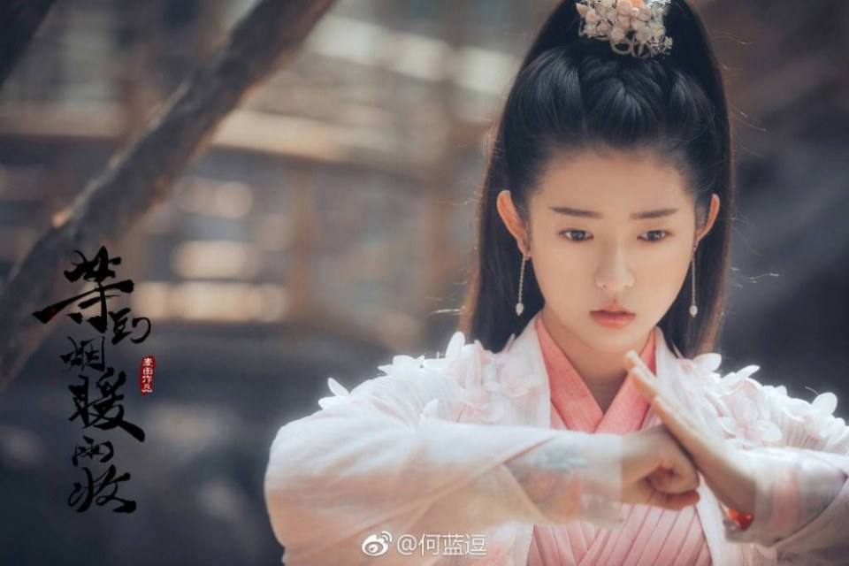 ละคร ลิขิตรัก หัวใจดวงน้อย Buried city to shut all lights 《等到烟暖雨收》 2018 4