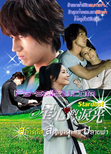 ซีรีย์ไต้หวัน
