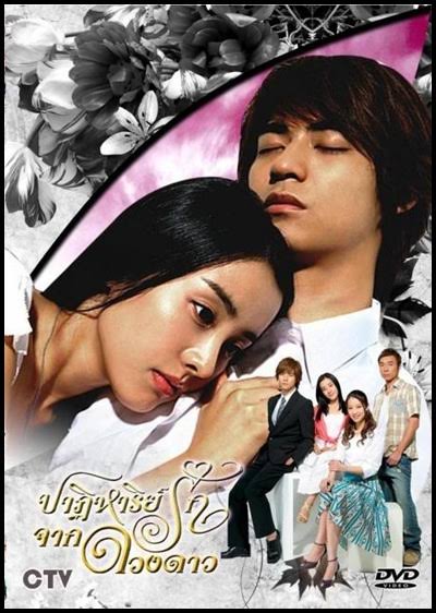 ซีรีย์ไต้หวัน