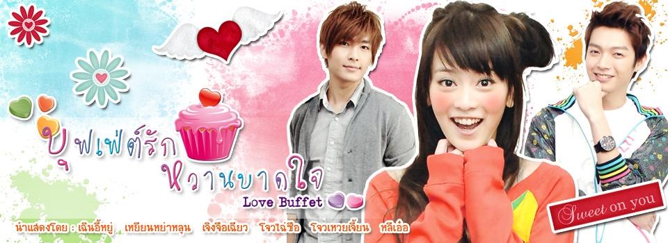 ซีรีย์ไต้หวัน