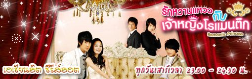 ซีรีย์ไต้หวัน