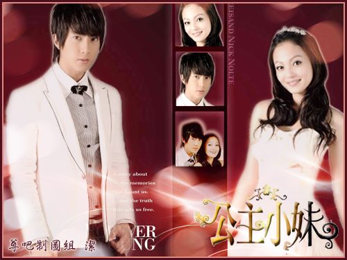 ซีรีย์ไต้หวัน