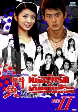 ซีรีย์ไต้หวัน