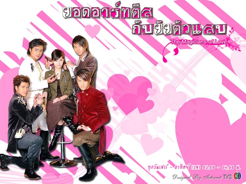 ซีรีย์ไต้หวัน