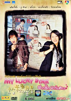 ซีรีย์ไต้หวัน