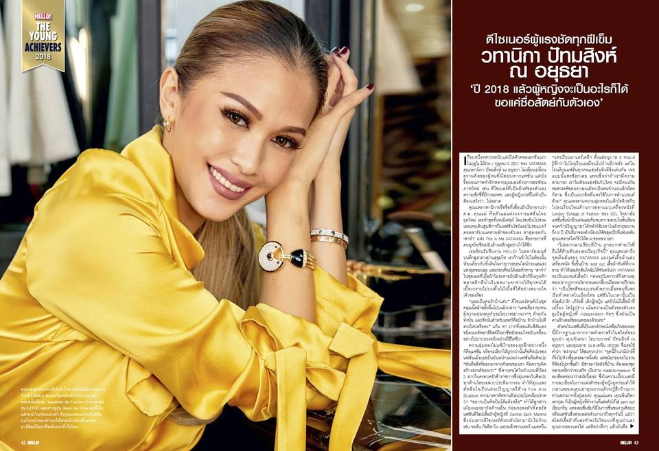 แพร-วทานิกา @ Hello! Thailand vol.13 no.20 September 2018