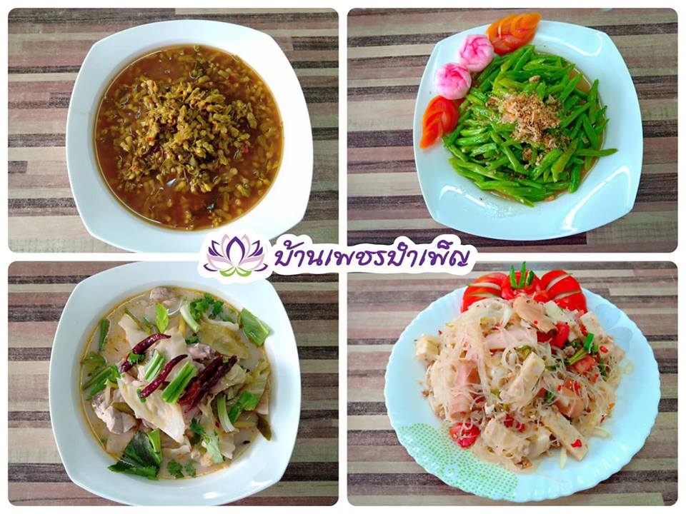 Pic Post ของฉัน ตอน จานบุญ 6