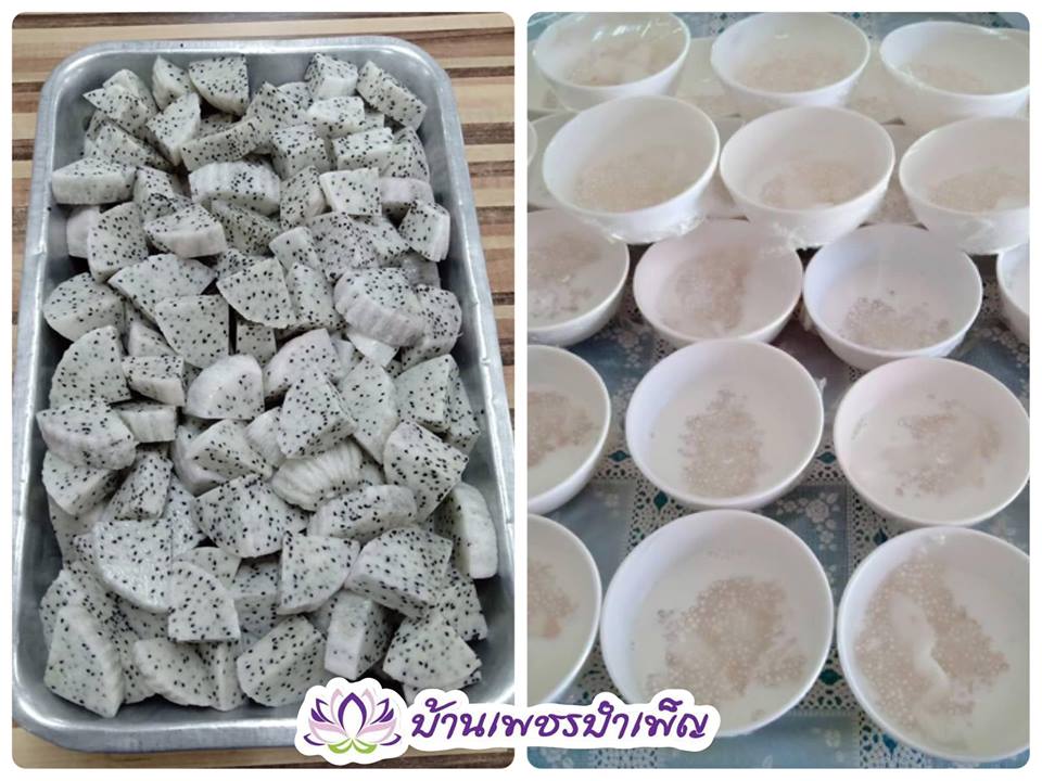 Pic Post ของฉัน ตอน จานบุญ 6