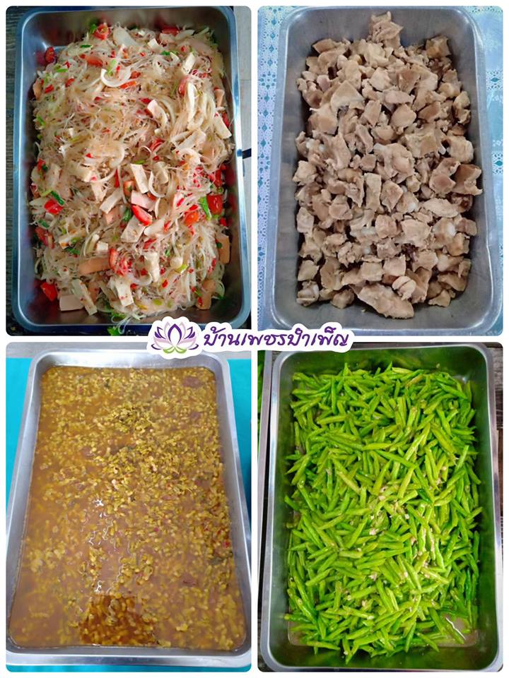 Pic Post ของฉัน ตอน จานบุญ 6