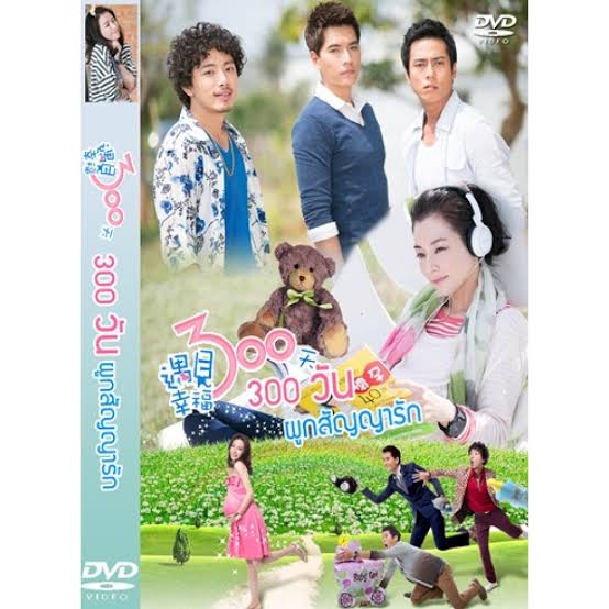 ซีรีย์ไต้หวัน2