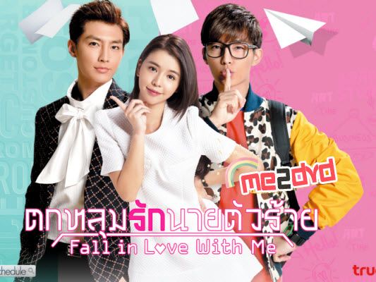 ซีรีย์ไต้หวัน2