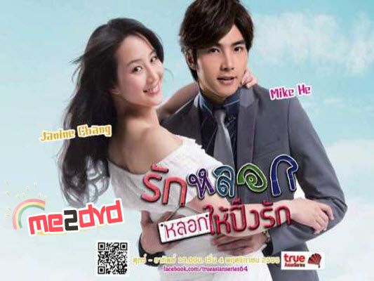 ซีรีย์ไต้หวัน2