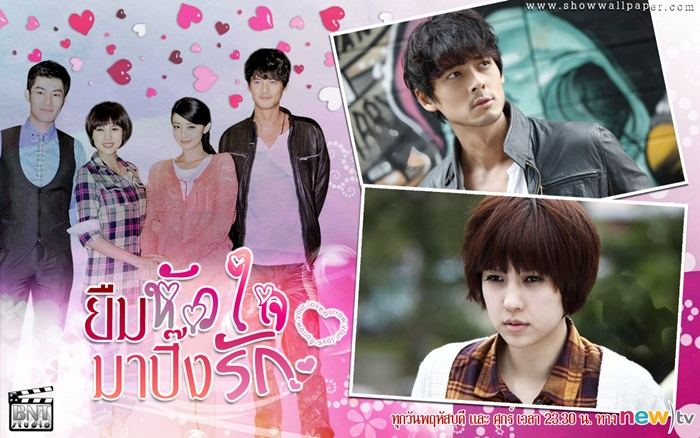 ซีรีย์ไต้หวัน2