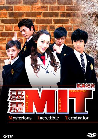 ซีรีย์ไต้หวัน2