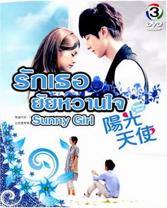 ซีรีย์ไต้หวัน2