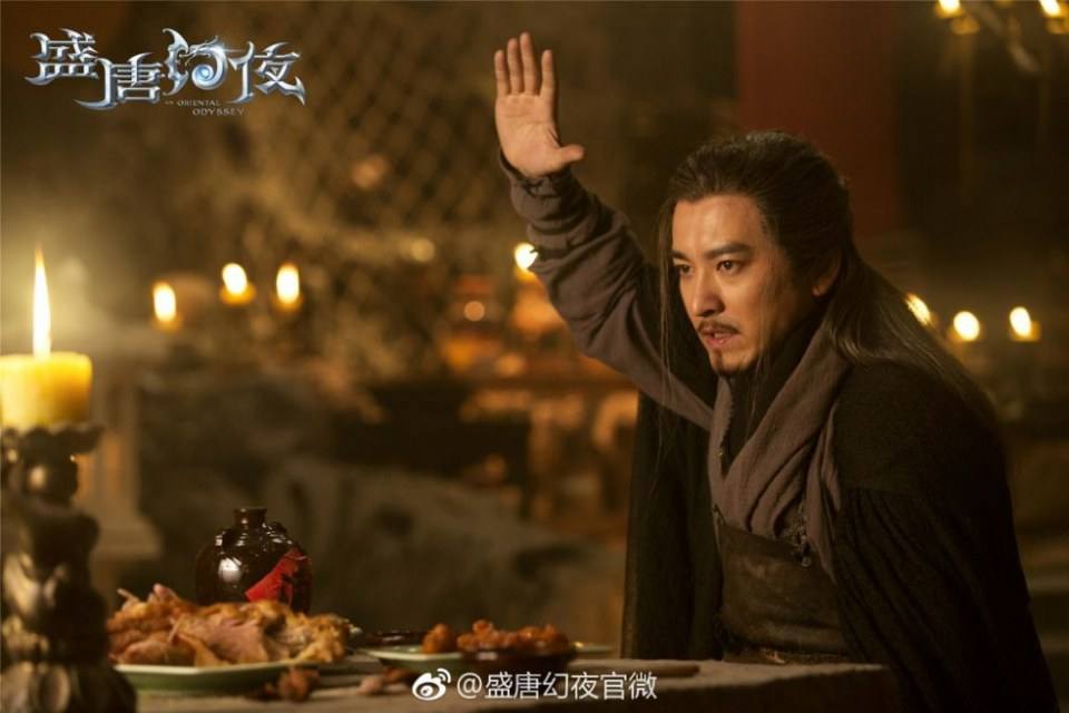 ละคร An Oriental Odyssey 《盛唐幻夜》 2017 2