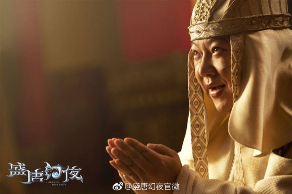 ละคร An Oriental Odyssey 《盛唐幻夜》 2017 2