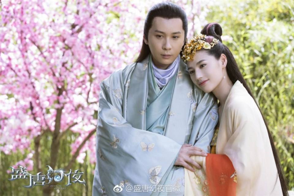 ละคร An Oriental Odyssey 《盛唐幻夜》 2017 2