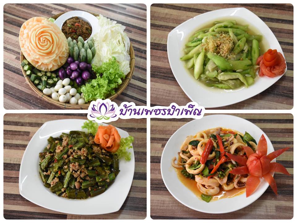 Pic Post ของฉัน ตอน จานบุญ 7