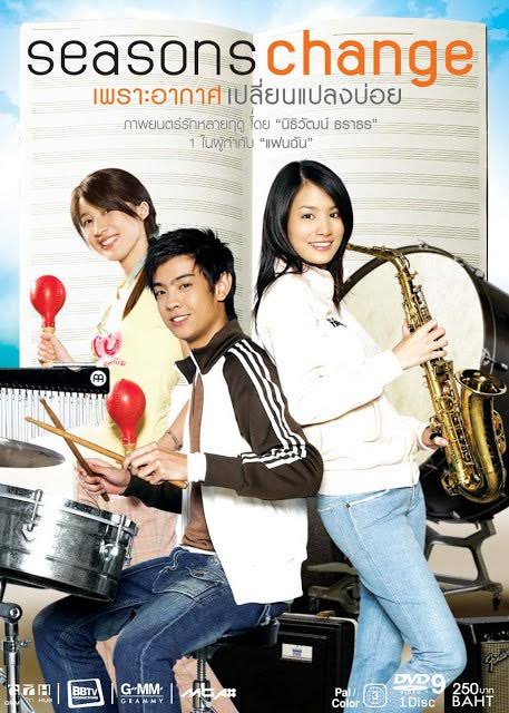ภาพยนตร์