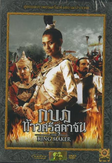ภาพยนตร์