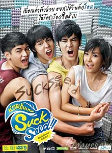 ภาพยนตร์