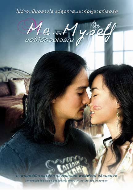 ภาพยนตร์