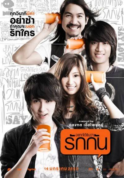 ภาพยนตร์