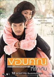 ภาพยนตร์