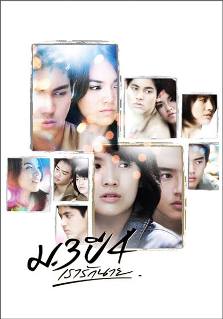 ภาพยนตร์