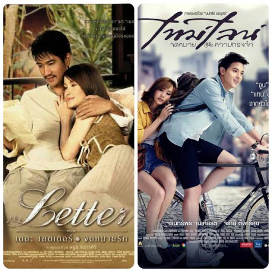 ภาพยนตร์
