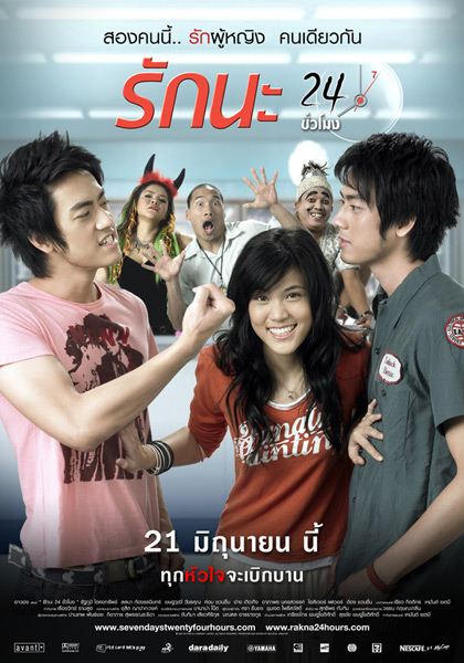 ภาพยนตร์