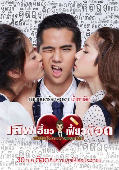 ภาพยนตร์