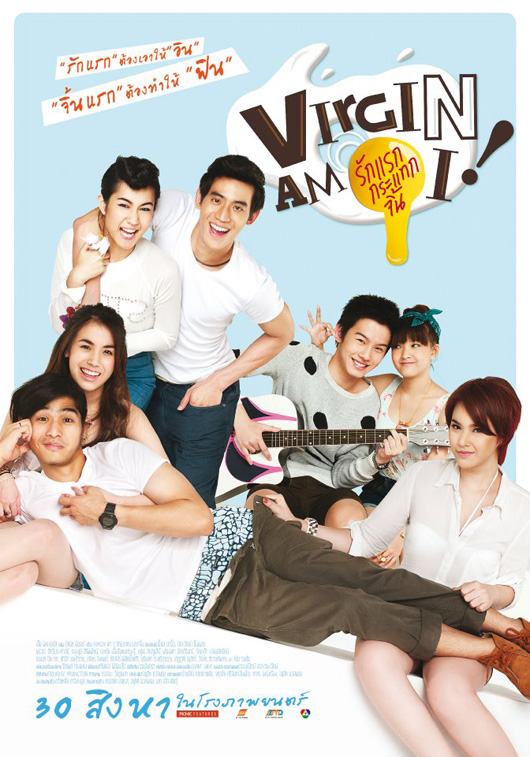 ภาพยนตร์